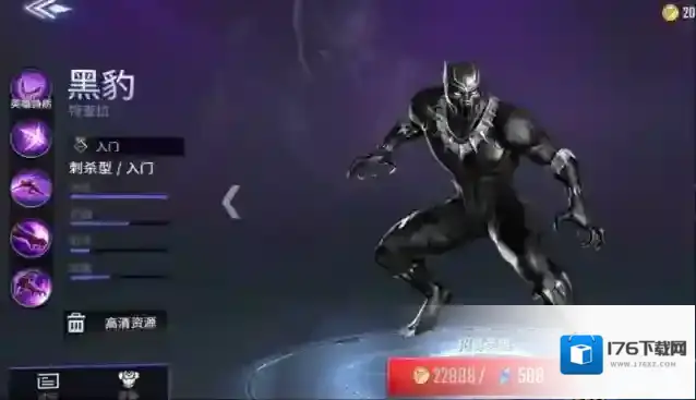 漫威超级战争上单霸主怎么玩