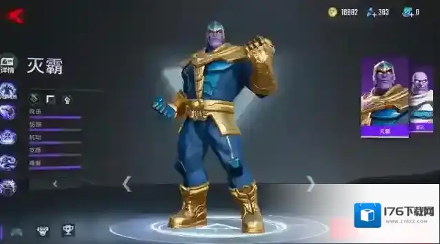 漫威超级战争上单霸主怎么玩