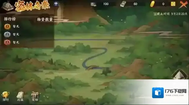 火影忍者桃地再不斩的忍刀怎么做