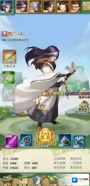 大掌门2红卡怎么选