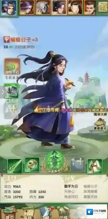 大掌门2红卡怎么选