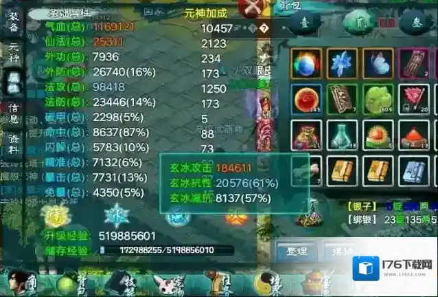 忘仙什么宝宝最好