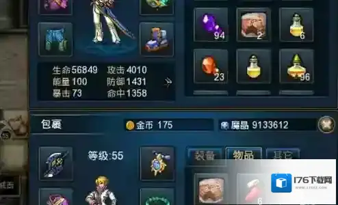 时空猎人勋章怎么弄