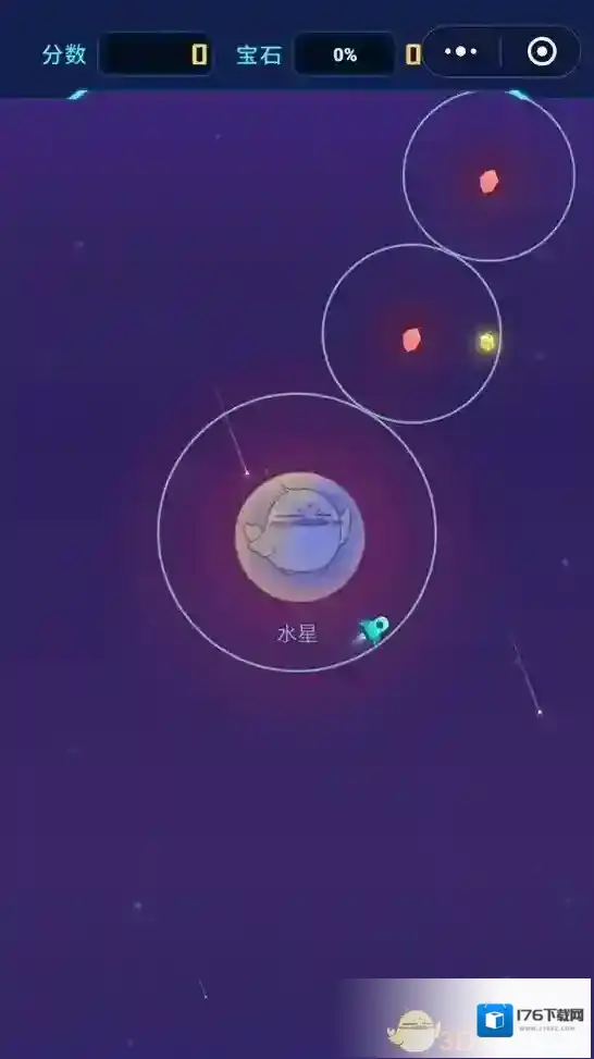 《微信》星途WeGoing玩法攻略