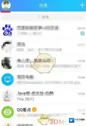 《QQ》充值公交卡方法介绍