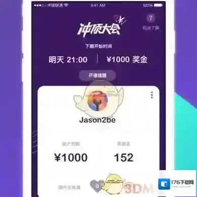 《冲顶大会》官方曾给米其林轮胎人「添加」了哪个家庭成员答案