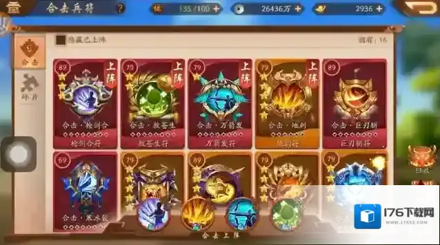 少年三国志红卡怎么升级成金卡