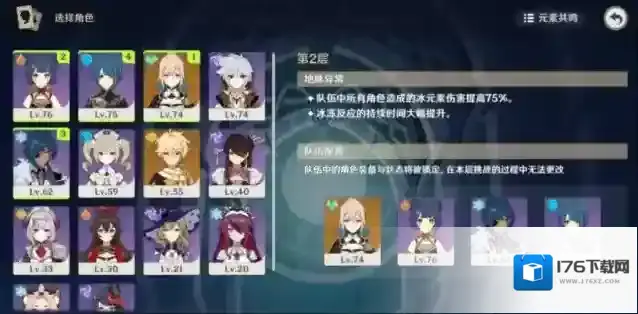 原神速通深渊的技巧是什么