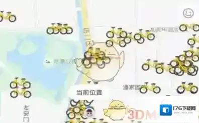 《滴滴共享单车》使用方法介绍