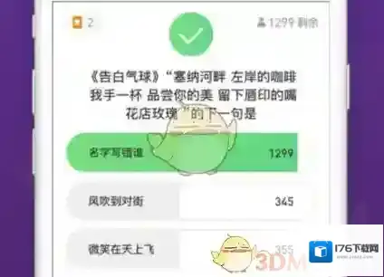 《芝士超人》是真的吗？可信度分析