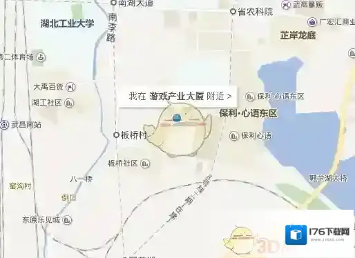 《百度地图》标注位置方法介绍