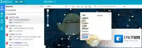 《百度地图》标注位置方法介绍