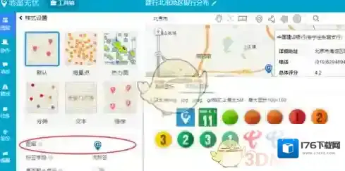 《百度地图》标注位置方法介绍