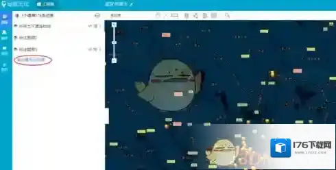 《百度地图》标注位置方法介绍