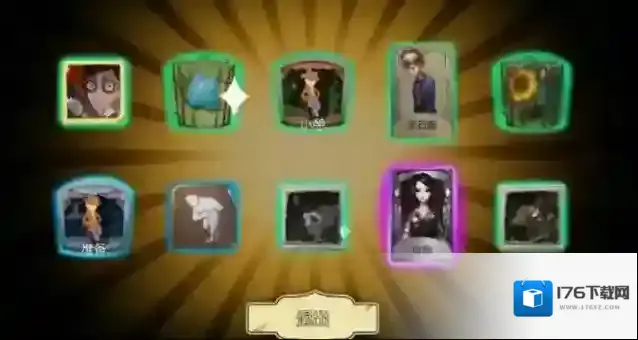 第五人格 b服和官服的区别