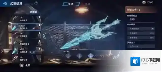 鬼泣巅峰之战用什么角色好