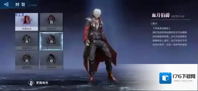 鬼泣巅峰之战用什么角色好