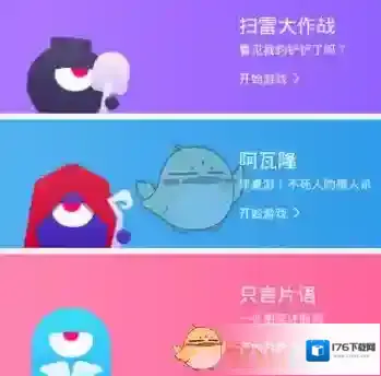 《玩吧》快速获取金币方法介绍