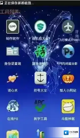 《小肾魔盒》登录方法介绍
