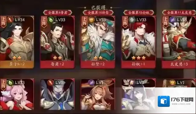 放开那三国3吴国阵容怎么玩