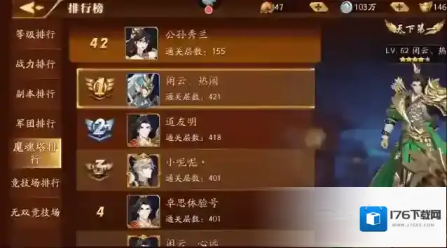 放开那三国3吴国阵容怎么玩