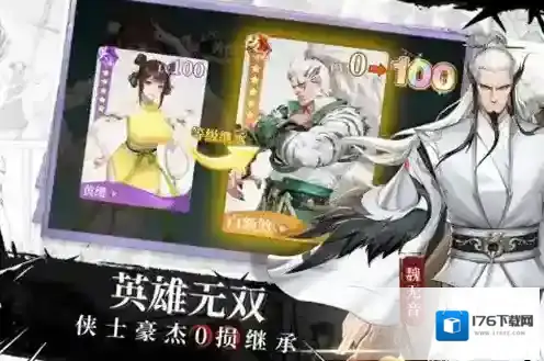 江湖如梦兑换码大全 江湖如梦礼包码最新一览