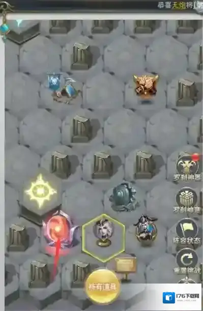 斗罗大陆h5神禁之地怎么打