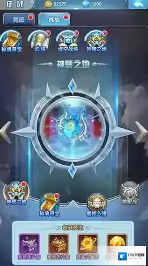 斗罗大陆h5神禁之地怎么打