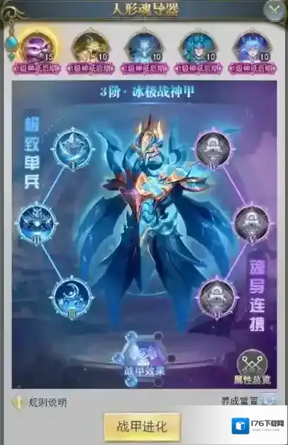 斗罗大陆h5神禁之地怎么打