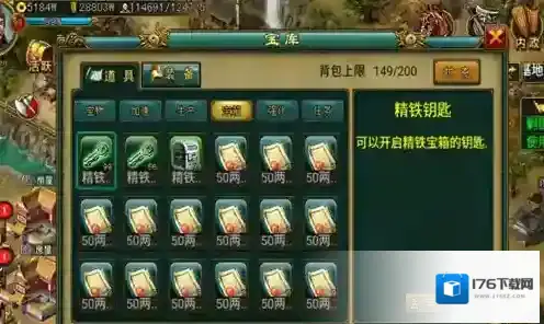 帝王三国前期兵种怎么选