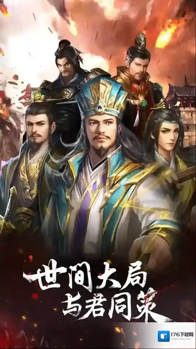 放置三国武神试炼怎么过