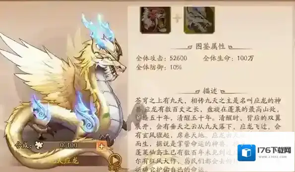 少年三国志2吴国阵容怎么玩