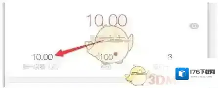 《京东钱包》提现至银行卡方法介绍