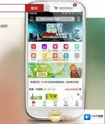 《京东钱包》提现至银行卡方法介绍