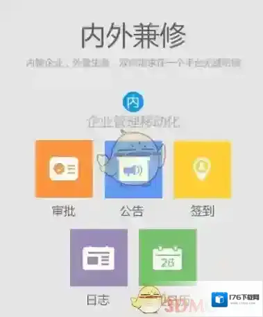 《钉钉》设置顶顶号方法介绍