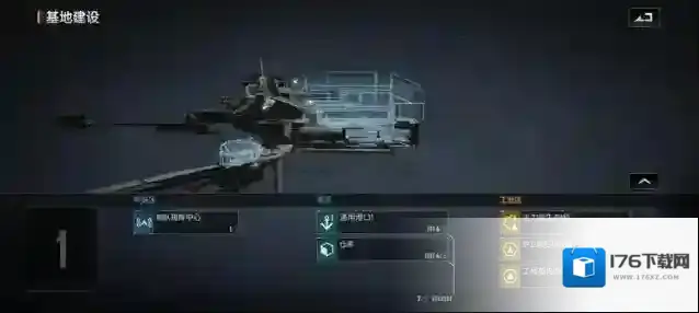 无尽的拉格朗日怎么装备战机