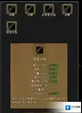 地下城堡2龙纹钥匙怎么获得