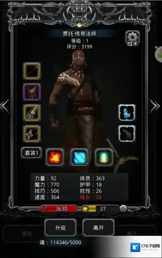 地下城堡2龙纹钥匙怎么获得