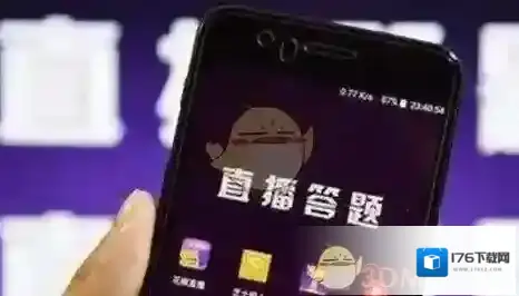 《人民日报》答题玩法攻略