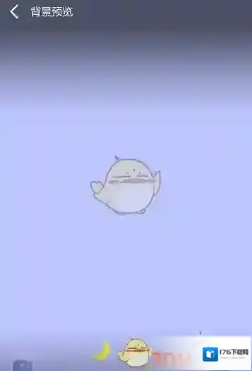 《米聊》设置皮肤背景方法介绍