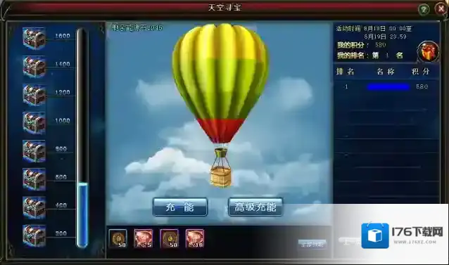 忘仙天上卡寻宝怎么卡