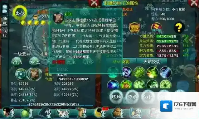 忘仙天上卡寻宝怎么卡