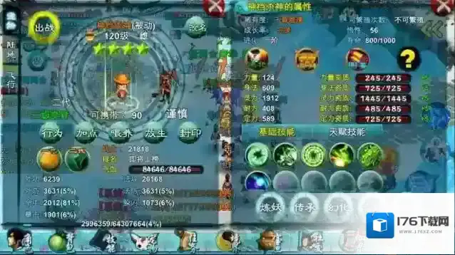 忘仙天上卡寻宝怎么卡