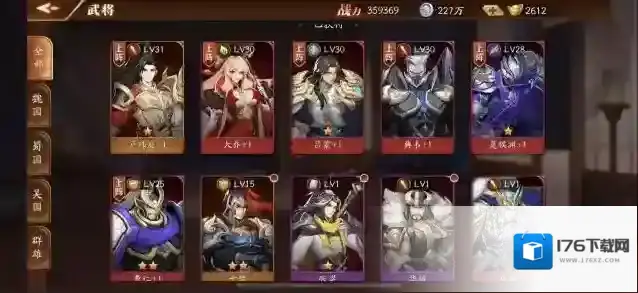 放开那三国3极限阵容怎么玩