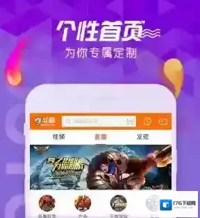 《斗鱼》百万勇者提现规则及到账时间介绍