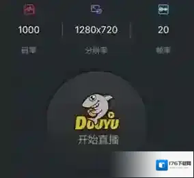 《斗鱼》百万勇者提现规则及到账时间介绍