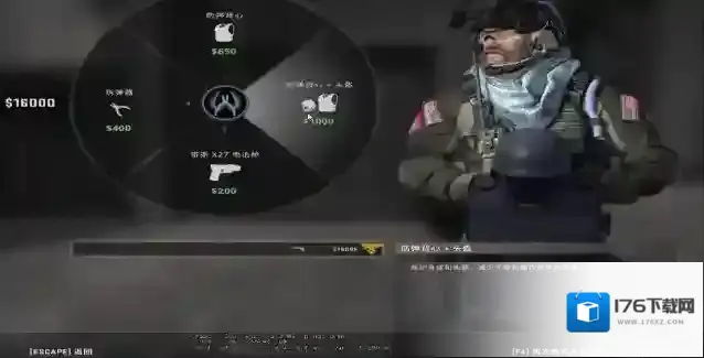 CSGO对局中怎么买枪划算