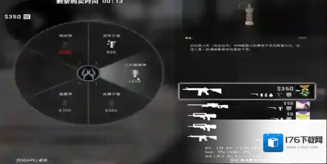 CSGO对局中怎么买枪划算