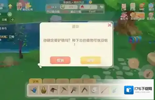 摩尔庄园怎么将土地恢复