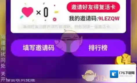 《陌陌》百万英雄王答题时间介绍